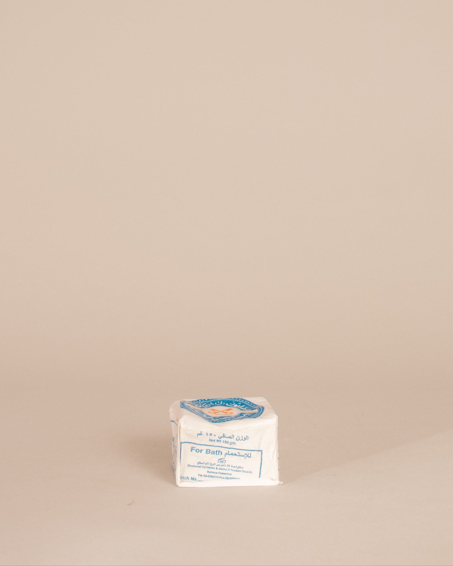 Nablus Olive Oil soap - GOOD FRIEND